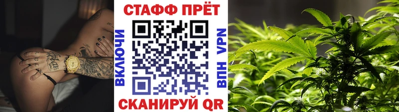 Купить наркотики Ряжск ГАШИШ APVP Меф мяу мяу Галлюциногенные грибы КОКАИН Каннабис
