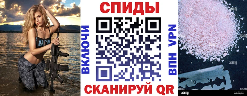 АМФ VHQ  цена наркотик  Ряжск 