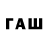 КЕТАМИН VHQ Iewgen