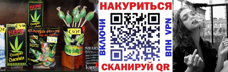 купить закладку  Ряжск  mega онион  Cannafood марихуана 
