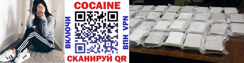 КОКАИН Fish Scale Ряжск