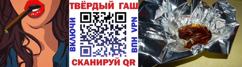 магазин    Ряжск  ГАШ ice o lator 