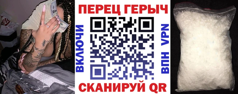 Героин VHQ  Ряжск 