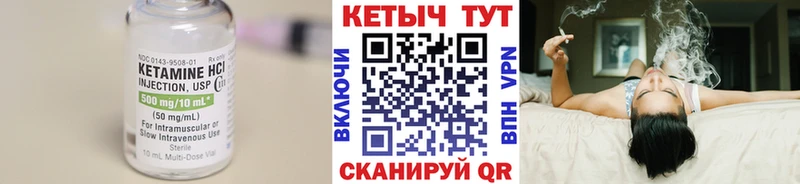 MEGA как зайти  Ряжск  КЕТАМИН VHQ 