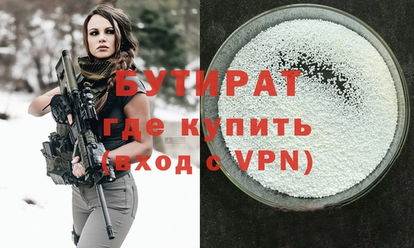 2c-b Переславль-Залесский