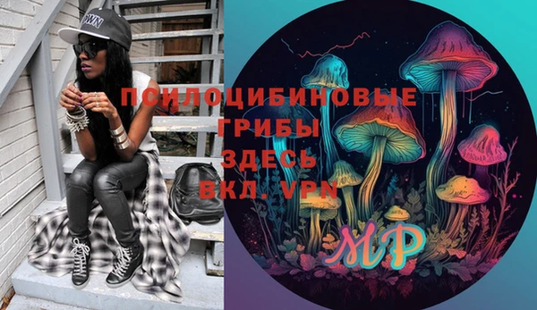 кокаин VHQ Пестово