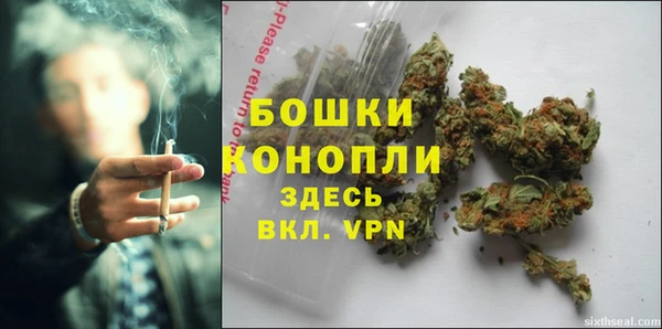 мефедрон мука Пересвет