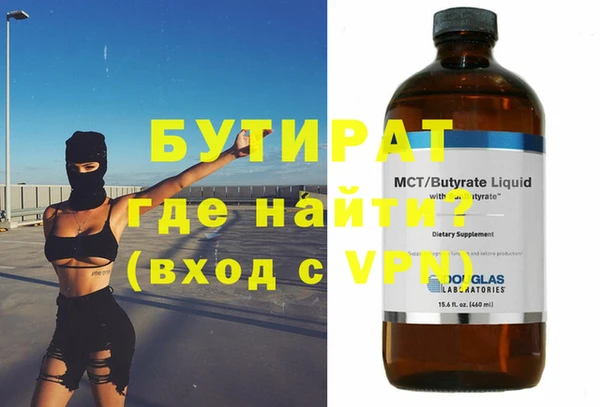мефедрон VHQ Осинники
