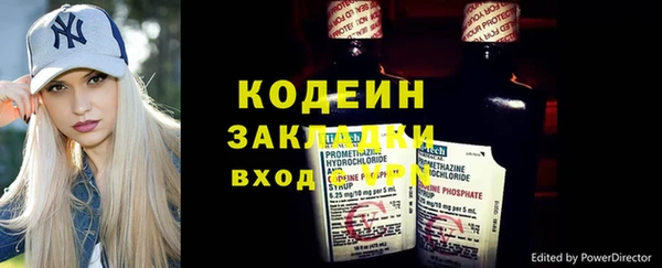 мефедрон мука Пересвет