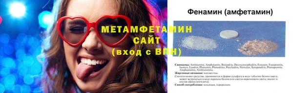 мефедрон VHQ Осинники