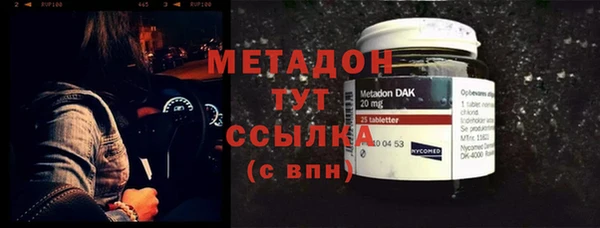 мефедрон VHQ Осинники