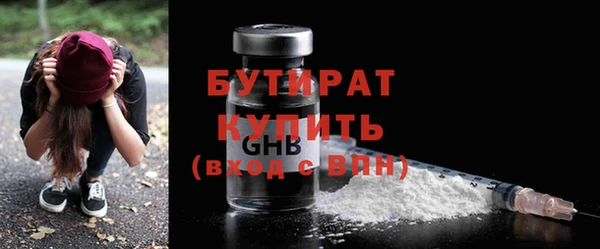 2c-b Переславль-Залесский