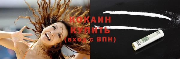 кокаин VHQ Пестово