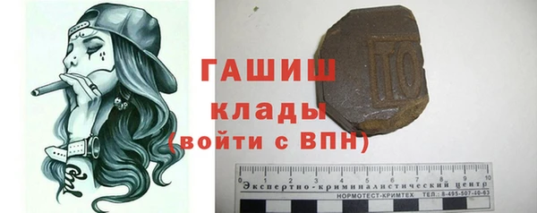 мефедрон мука Пересвет