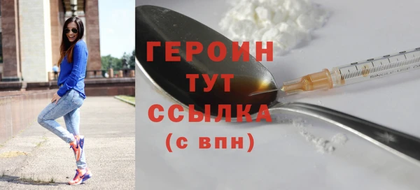2c-b Переславль-Залесский