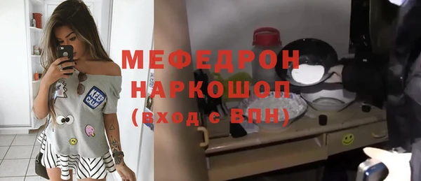 мефедрон VHQ Осинники