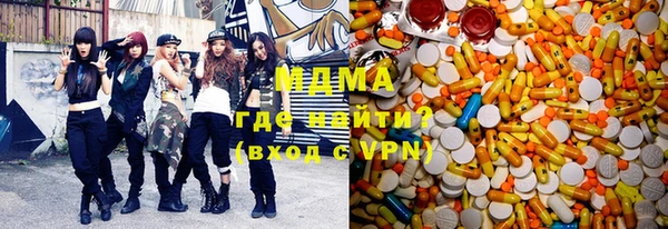 мефедрон мука Пересвет
