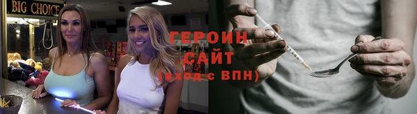 кокаин VHQ Пестово