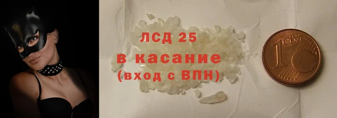 кокаин VHQ Пестово