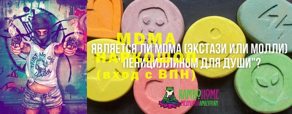 apvp Осташков