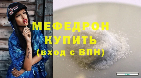 кокаин VHQ Пестово