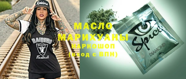 мефедрон VHQ Осинники