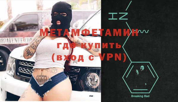 мефедрон VHQ Осинники