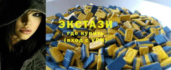 кокаин VHQ Пестово