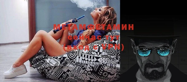 кокаин VHQ Пестово