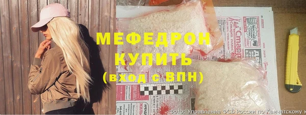 мефедрон мука Пересвет