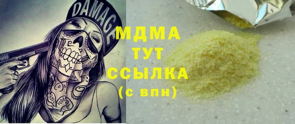 apvp Осташков