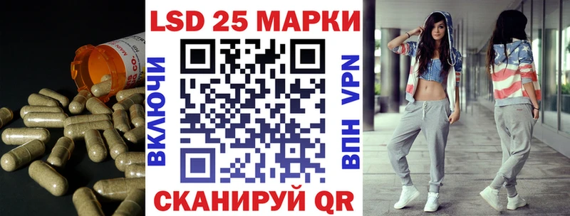 ЛСД экстази кислота  blacksprut ссылка  Ряжск 