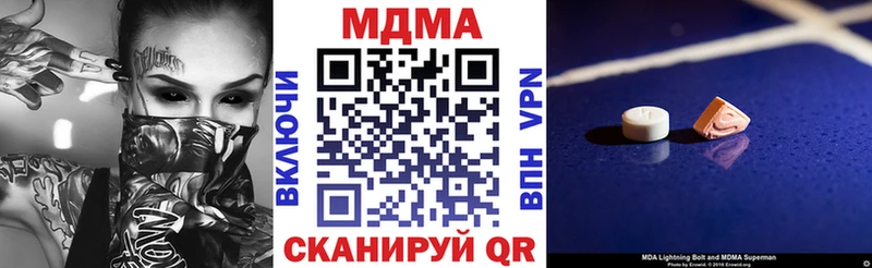 MDMA Molly Ряжск