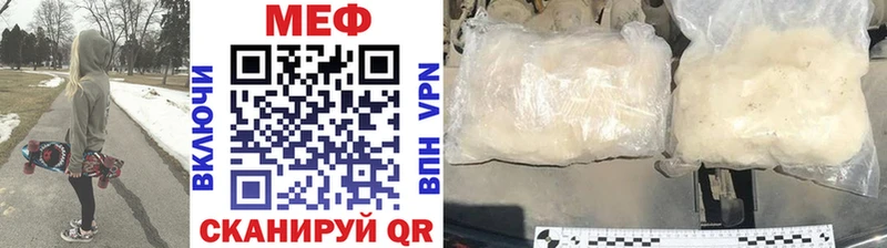 даркнет сайт Ряжск Мефедрон мука