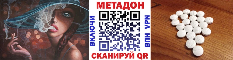 Метадон methadone  Ряжск 
