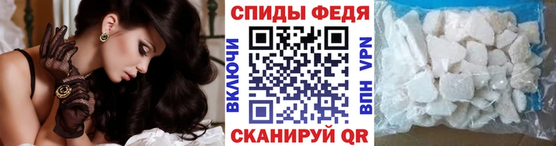 Метамфетамин пудра Ряжск