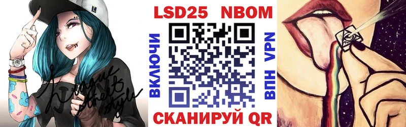 маркетплейс какой сайт  цены   Ряжск  Марки 25I-NBOMe 1,8мг 