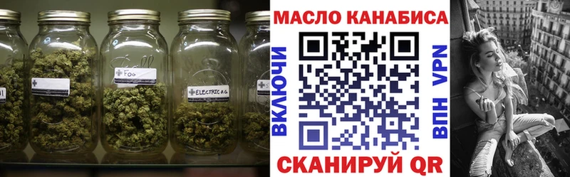 Дистиллят ТГК жижа  купить закладку  Ряжск 