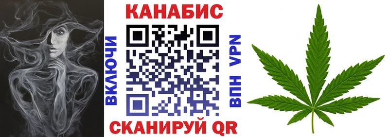 OMG ТОР  дарк нет официальный сайт  Бошки Шишки планчик  Ряжск 